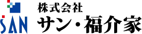 株式会社サン・福介家